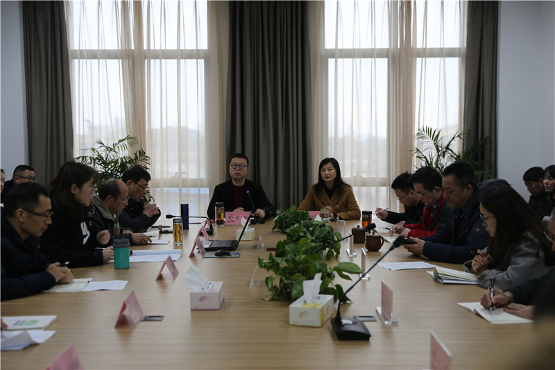務虛話實定思路 凝心聚力謀發展——2019年工作務虛會暨主題黨日活動