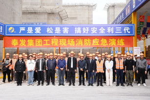 提高全員安全意識 堅持發展安全并重 ——城投公司“119”消防安全宣傳月系列活動