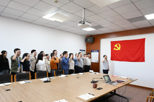 一次轉正 一場宣誓 一堂黨課